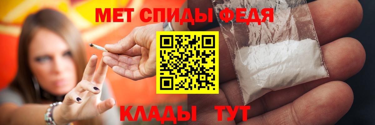 Амфетамин VHQ  Вход с VPN  Южно-Сахалинск 