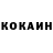 Кетамин ketamine TODOROKI SAN
