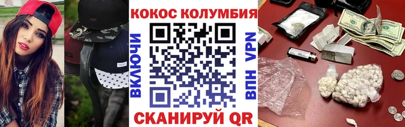продажа наркотиков Южно-Сахалинск COCAIN 97%