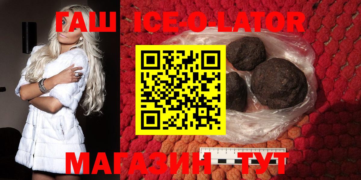 Гашиш hashish Южно-Сахалинск
