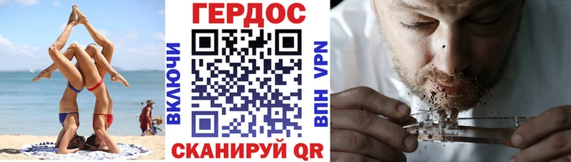 Героин герыч  Южно-Сахалинск 