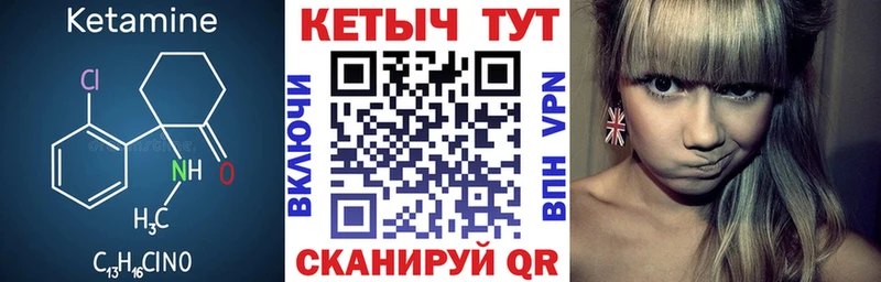 mega   цена наркотик  Южно-Сахалинск  КЕТАМИН VHQ 