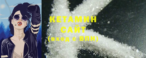 мескалин Медвежьегорск