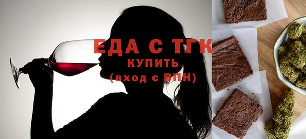 мескалин Медвежьегорск