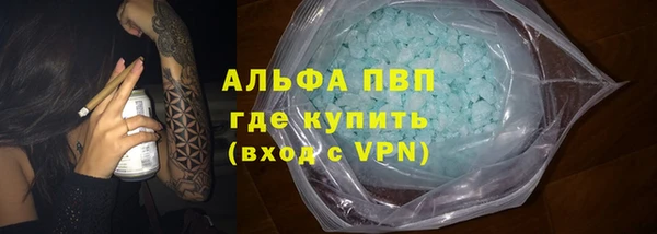 альфа пвп Пересвет