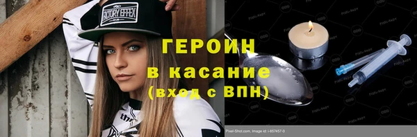 мефедрон мука Медногорск