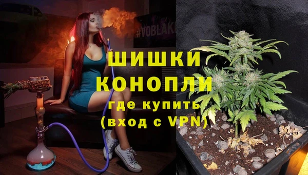 мефедрон мука Медногорск