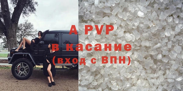 мескалин Медвежьегорск