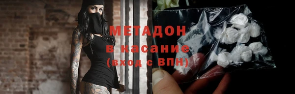 мескалин Медвежьегорск