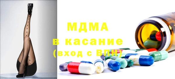 мефедрон мука Медногорск