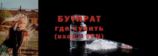 мефедрон мука Медногорск