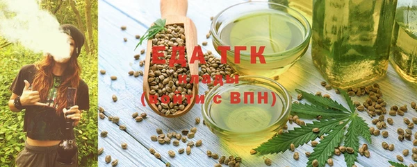 мефедрон мука Медногорск