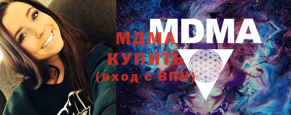 мефедрон мука Медногорск