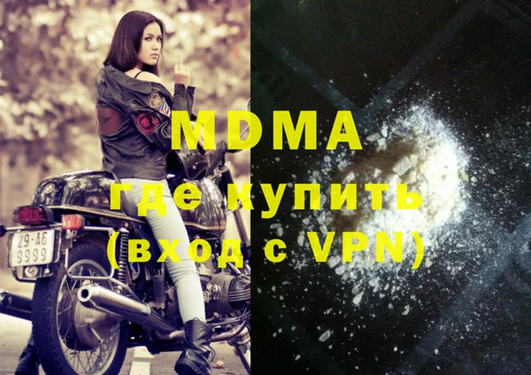 мескалин Медвежьегорск