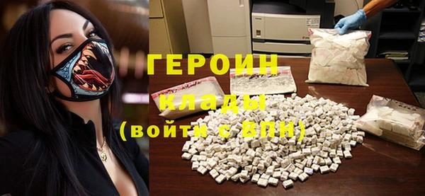 мескалин Медвежьегорск