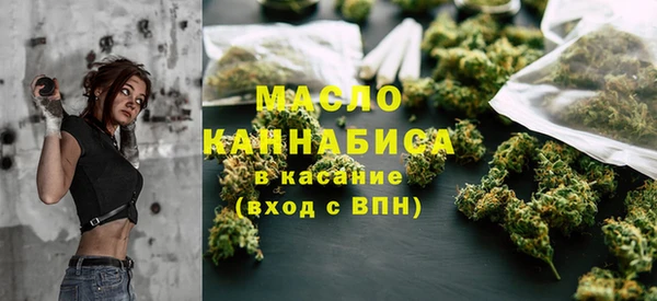 мефедрон мука Медногорск