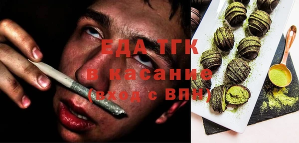 мефедрон мука Медногорск