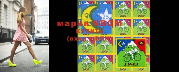 мефедрон мука Медногорск