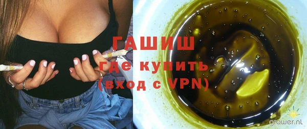 мефедрон мука Медногорск