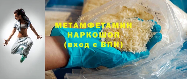 мескалин Медвежьегорск