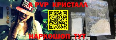 кокаин перу Наро-Фоминск