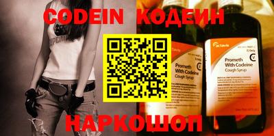 кокаин Нарткала