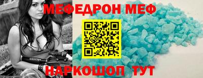 кокаин Нарткала
