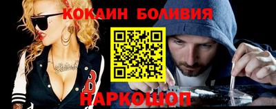прущая мука Нальчик