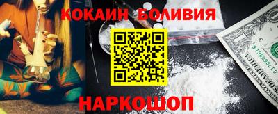 кокаин Нарткала
