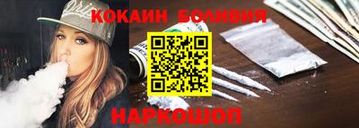 прущая мука Нальчик