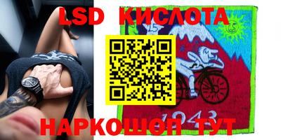кокаин перу Наро-Фоминск