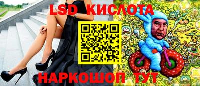 кокаин перу Наро-Фоминск