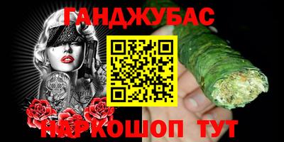 кокаин перу Наро-Фоминск