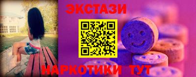 кокаин перу Наро-Фоминск