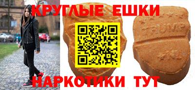 кокаин Нарткала