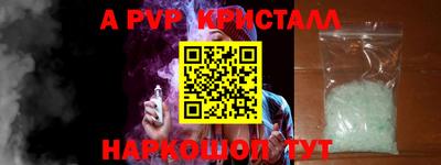 прущая мука Нальчик