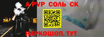 кокаин перу Наро-Фоминск