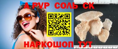 прущая мука Нальчик