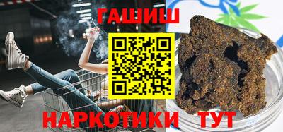 кокаин Нарткала