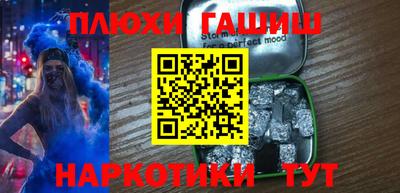 кокаин перу Наро-Фоминск