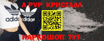 кокаин перу Наро-Фоминск