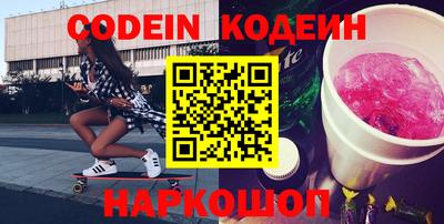 кокаин Нарткала