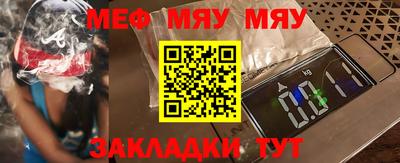 прущая мука Нальчик