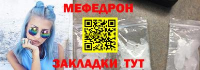 прущая мука Нальчик