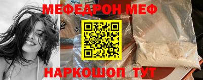 кокаин перу Наро-Фоминск