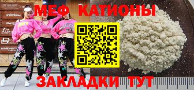 кокаин перу Наро-Фоминск