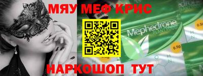 кокаин Нарткала