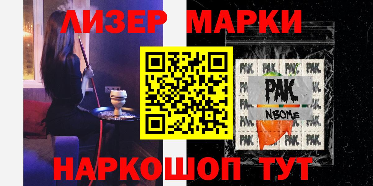 LSD-25 экстази кислота  блэк спрут онион  Южно-Сахалинск  LSD-25 экстази кислота  Вход с VPN 
