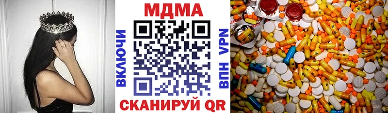 где продают наркотики  Южно-Сахалинск  МДМА crystal 
