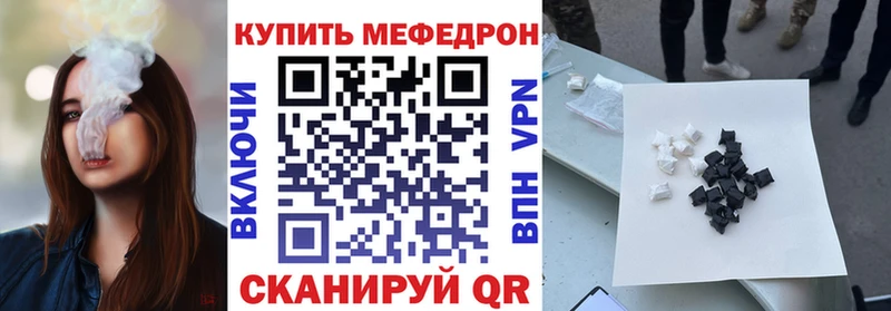 МЕФ  Южно-Сахалинск